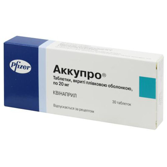 Аккупро таблетки 20 мг №30.